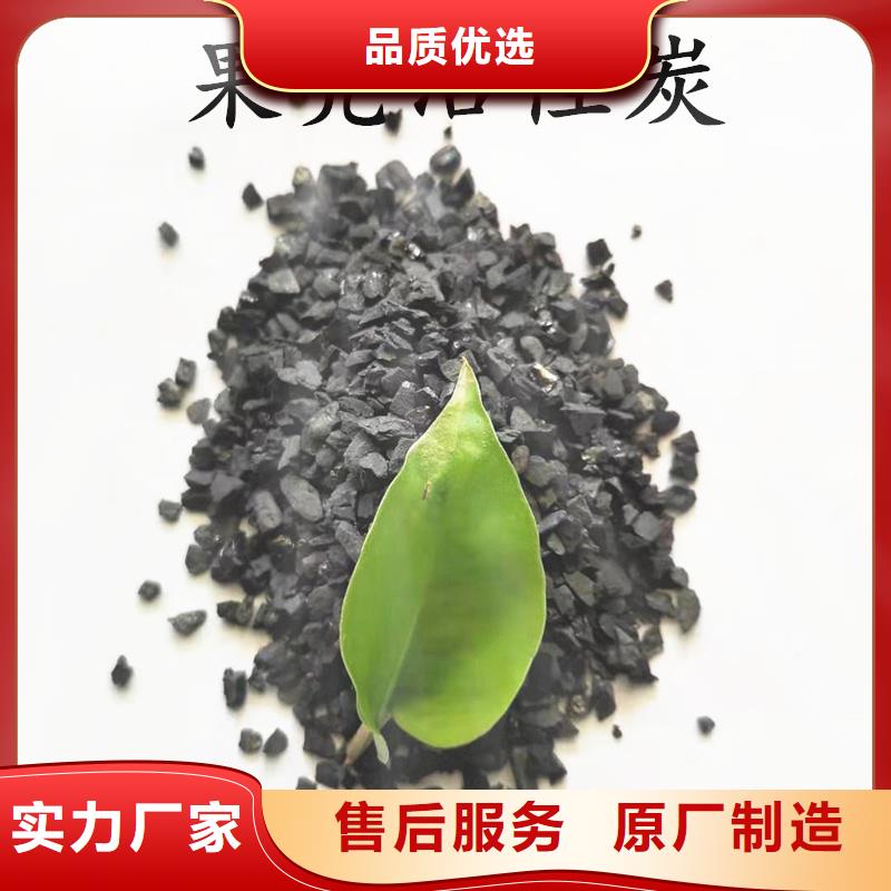 欢迎光临—木质柱状活性炭—实业有限公司