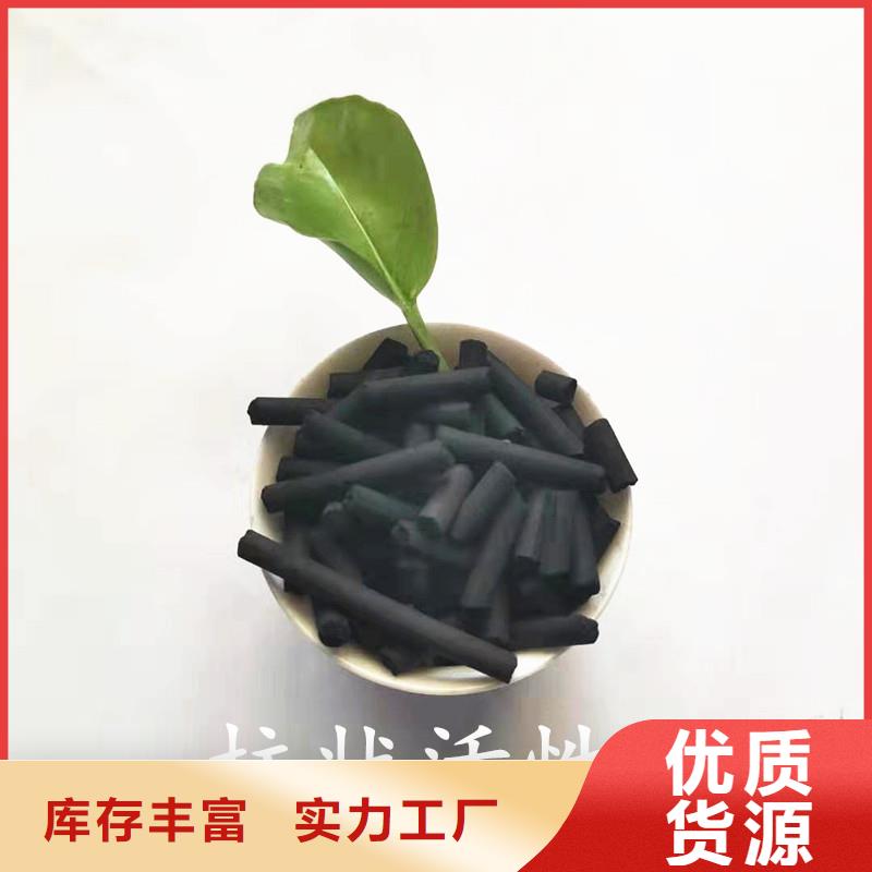 活性炭