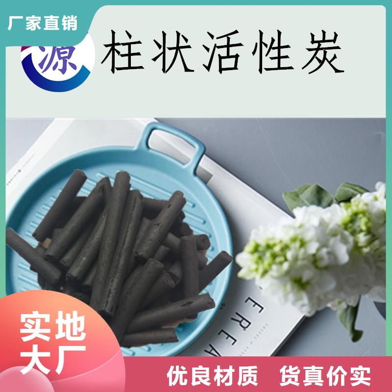 欢迎光临—蜂窝活性炭—有限公司