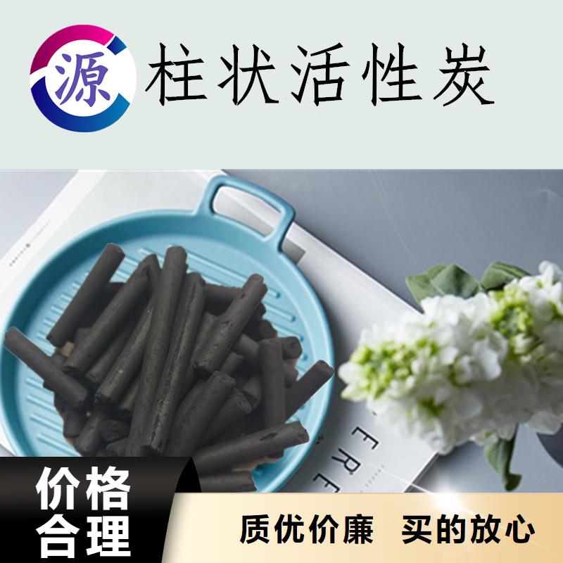 活性炭