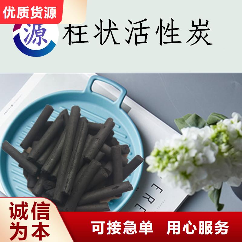 欢迎光临—果壳活性炭—炭业科技有限公司