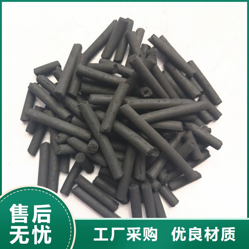 欢迎光临—蜂窝活性炭—有限公司