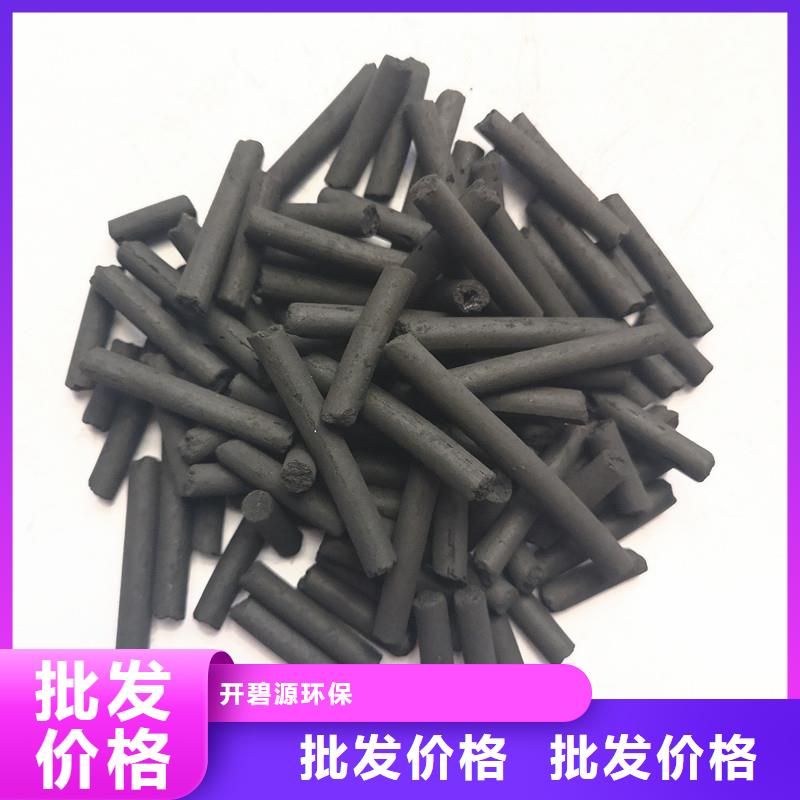 活性炭