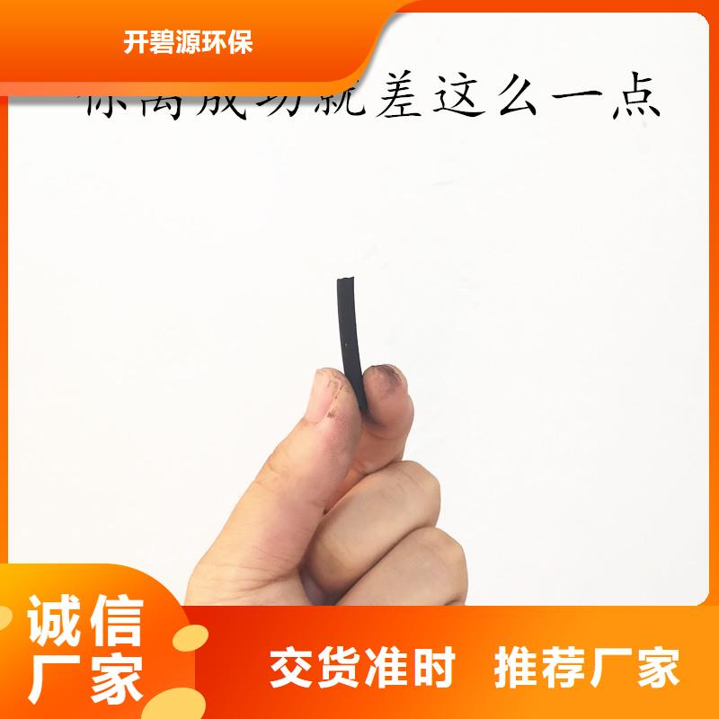 欢迎光临—果壳活性炭—炭业科技有限公司