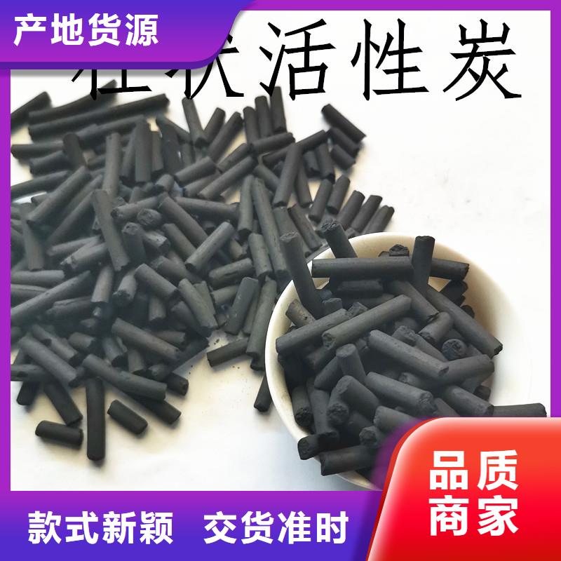 活性炭