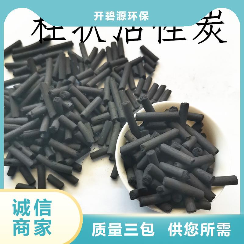 欢迎光临—果壳活性炭—炭业科技有限公司