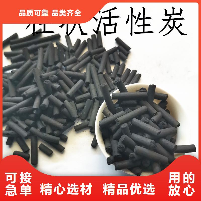 欢迎光临—蜂窝活性炭—有限公司