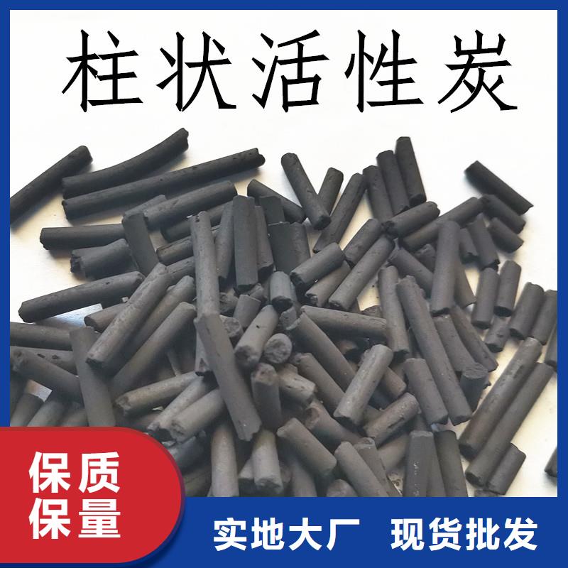 欢迎光临—蜂窝活性炭—有限公司