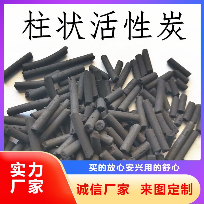 工业废气蜂窝活性炭