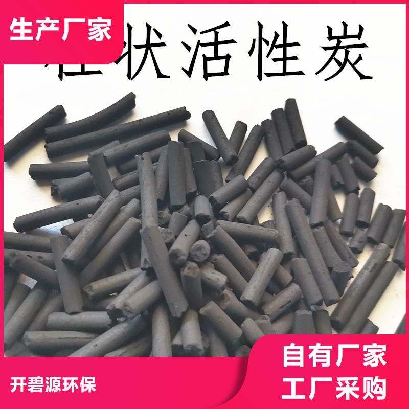 欢迎光临—果壳活性炭—炭业科技有限公司