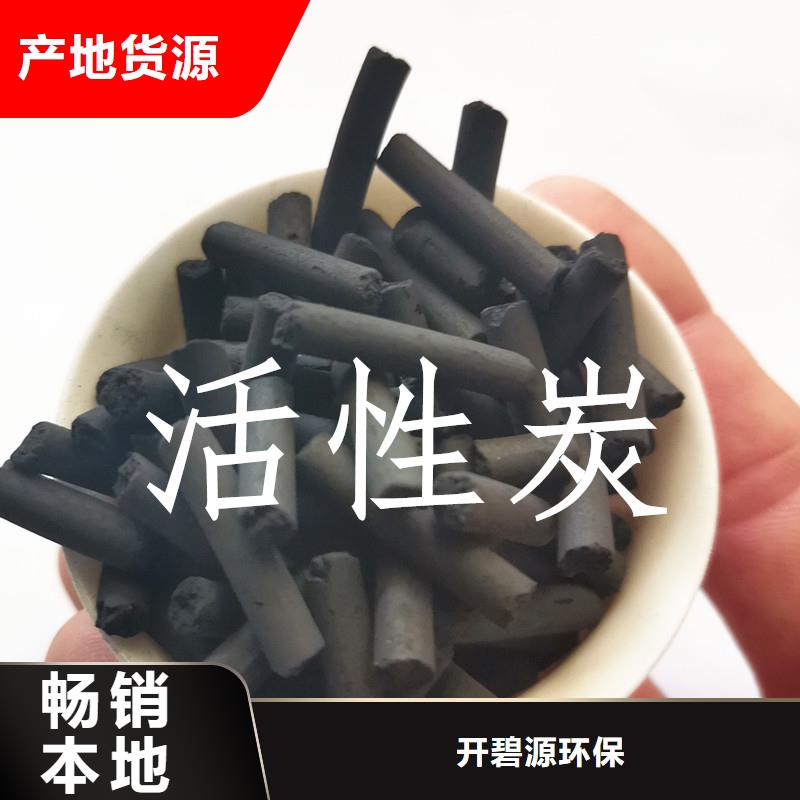 欢迎光临—果壳活性炭—炭业科技有限公司