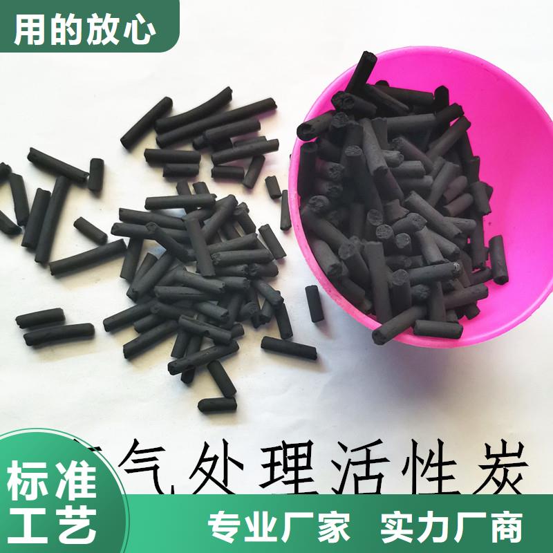 活性炭