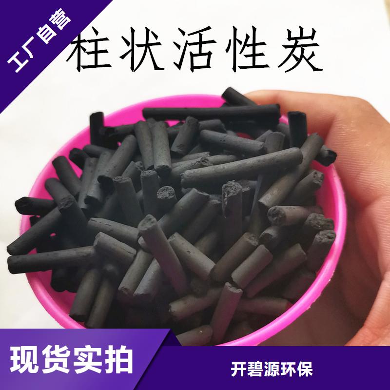 欢迎光临—蜂窝活性炭—有限公司