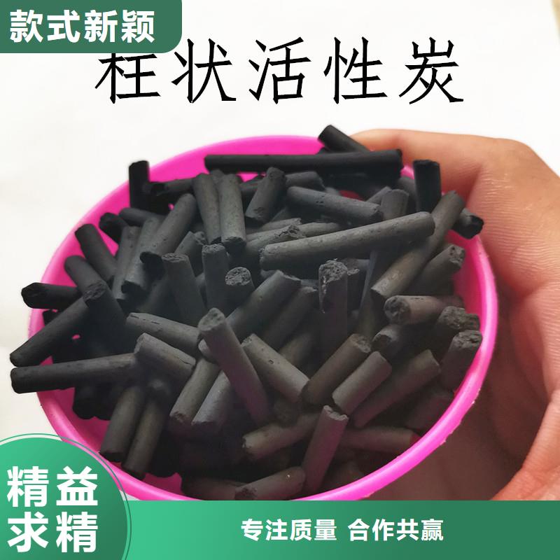 工业废气蜂窝活性炭