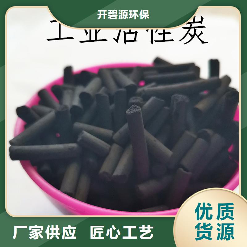 欢迎光临—果壳活性炭—炭业科技有限公司