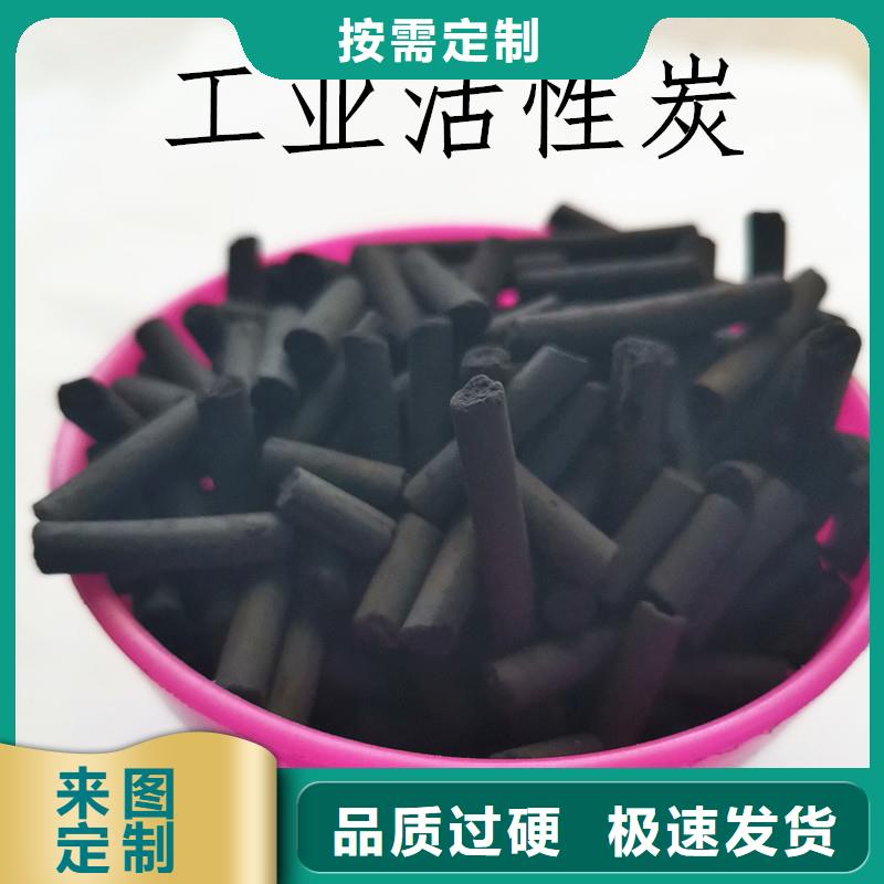 活性炭