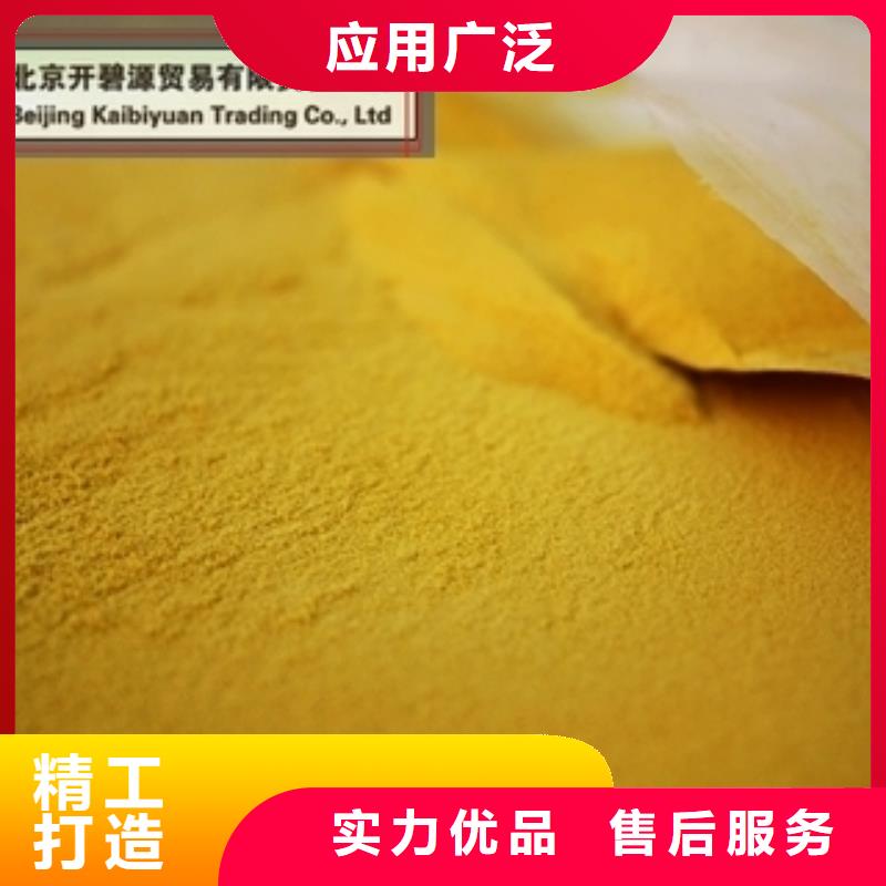 除磷剂