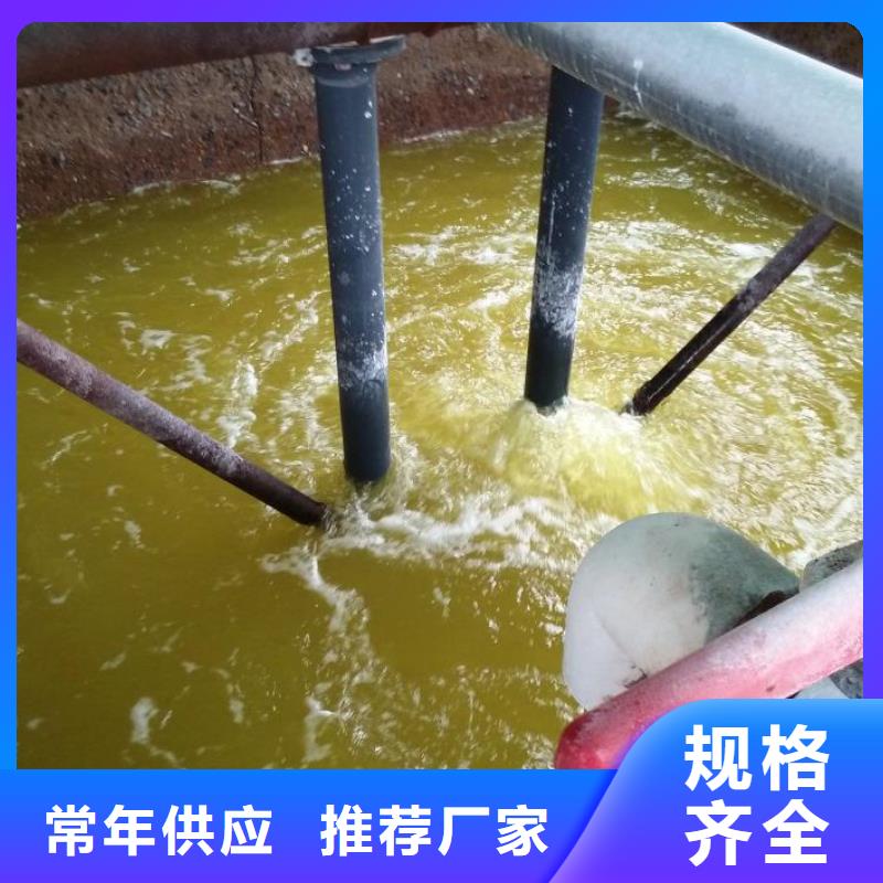聚合氯化铝降COD氨氮一对一为您服务