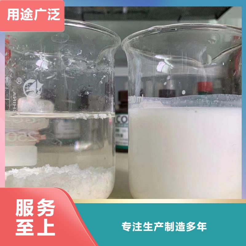 聚合氯化铝