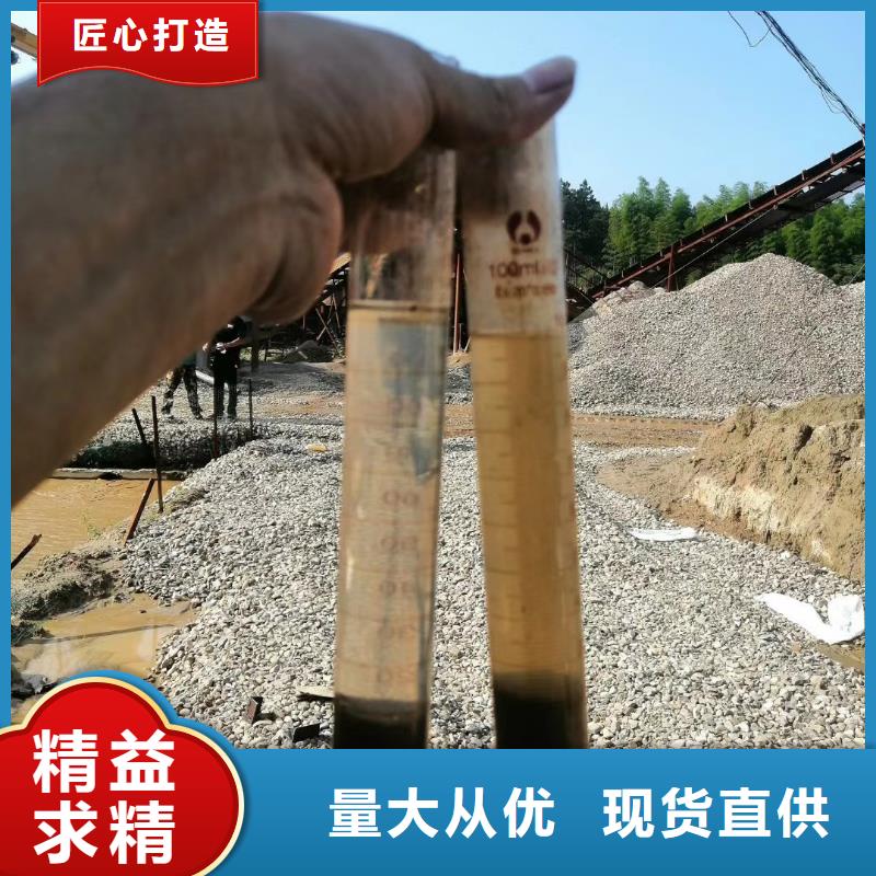 聚丙烯酰胺-免费试用-现货供应