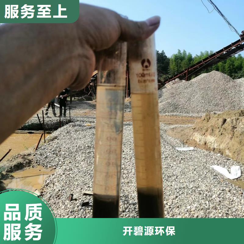除磷剂