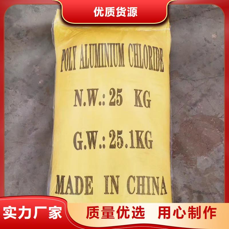 欢迎光临—聚丙烯酰胺—净水材料有限公司