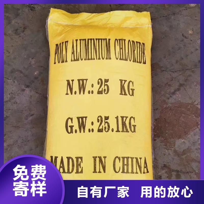聚丙烯酰胺批发