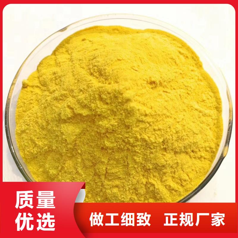 聚合氯化铝,工业废水处理剂当日价格