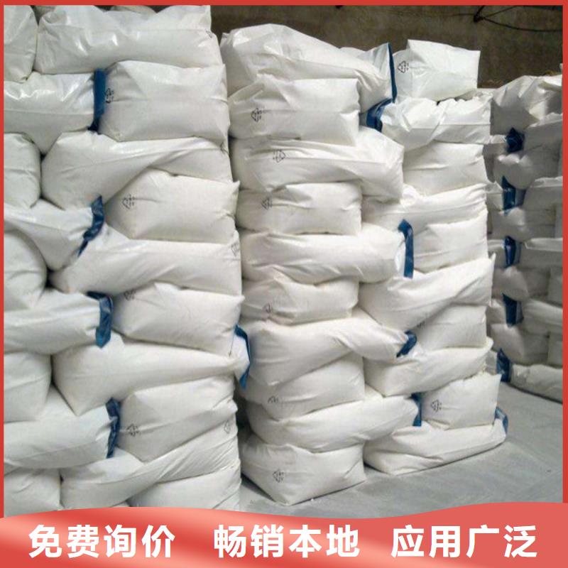 聚合氯化铝厂家