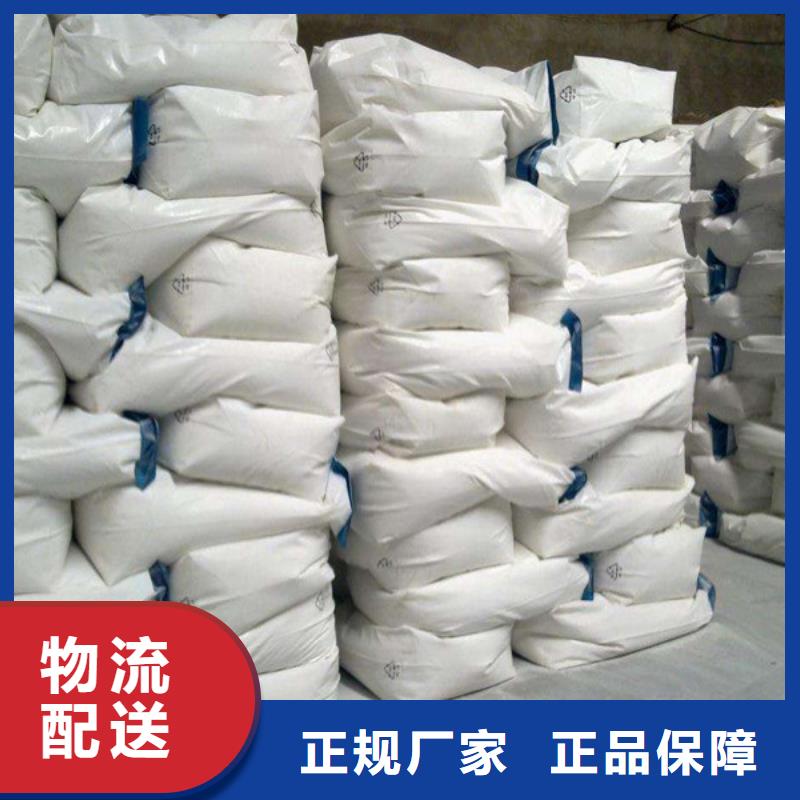聚合氯化铝聚丙烯酰胺多行业适用