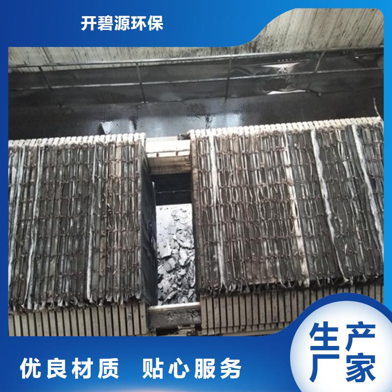 聚合氯化铝厂家