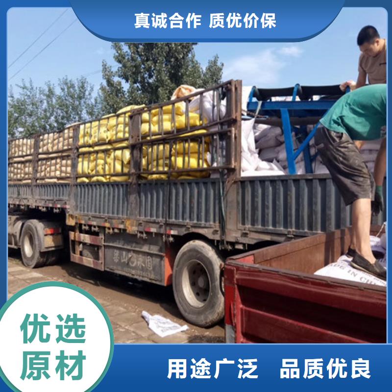 聚合氯化铝集团有限公司