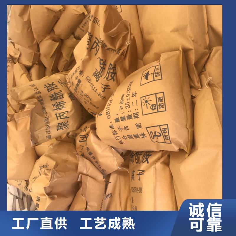 聚合氯化铝聚丙烯酰胺多行业适用