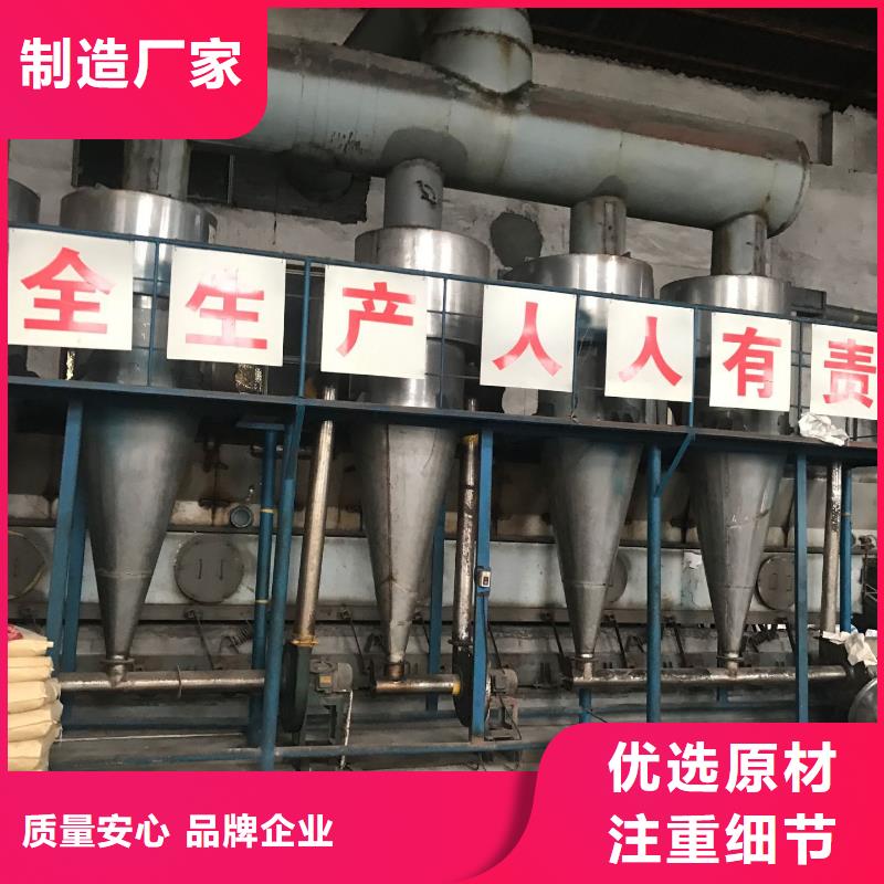 阴离子聚丙烯酰胺集团公司