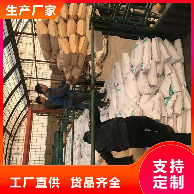聚合氯化铝厂家