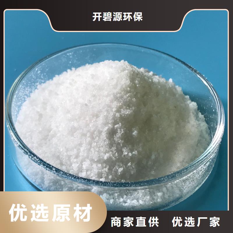 阴离子聚丙烯酰胺集团公司