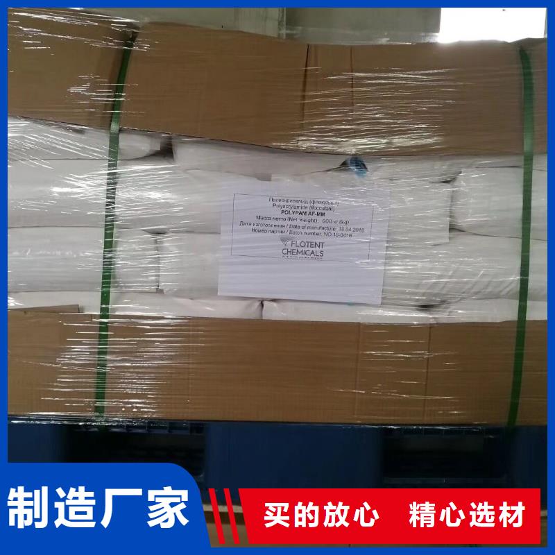 聚丙烯酰胺批发