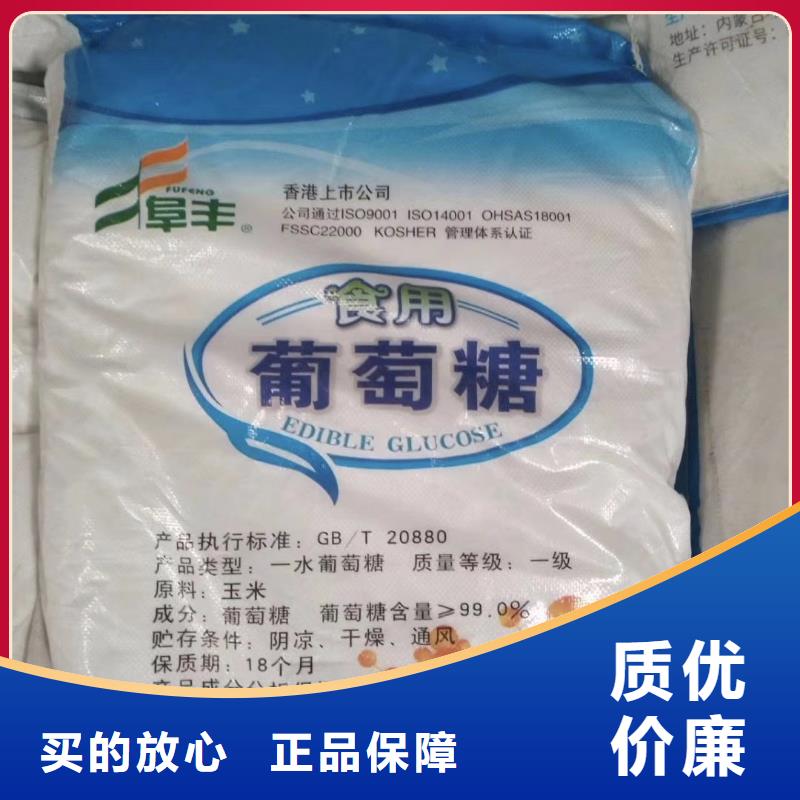 阴离子聚丙烯酰胺集团公司