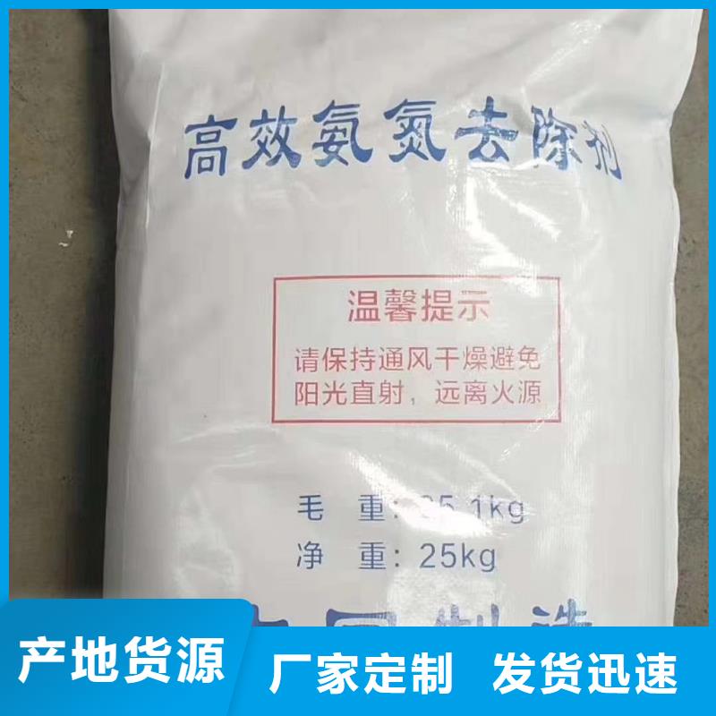 聚合氯化铝,工业废水处理剂当日价格