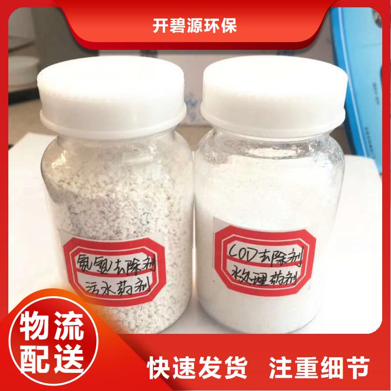 除磷剂