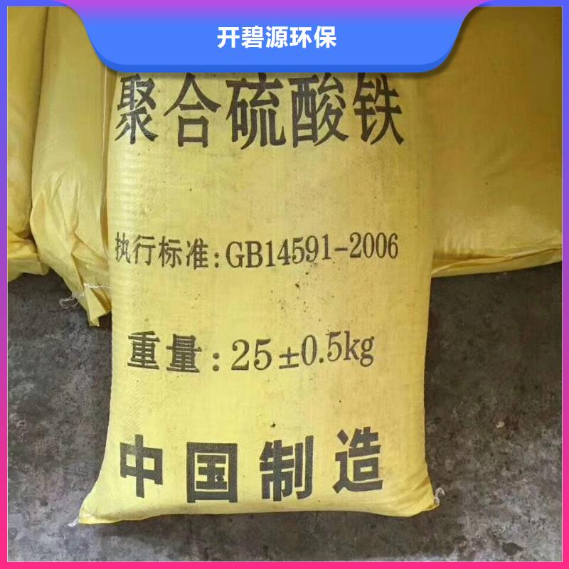 聚合氯化铝集团有限公司