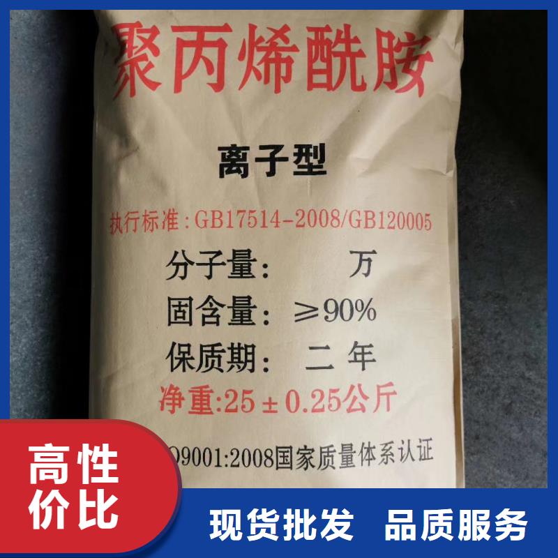 聚合氯化铝信赖