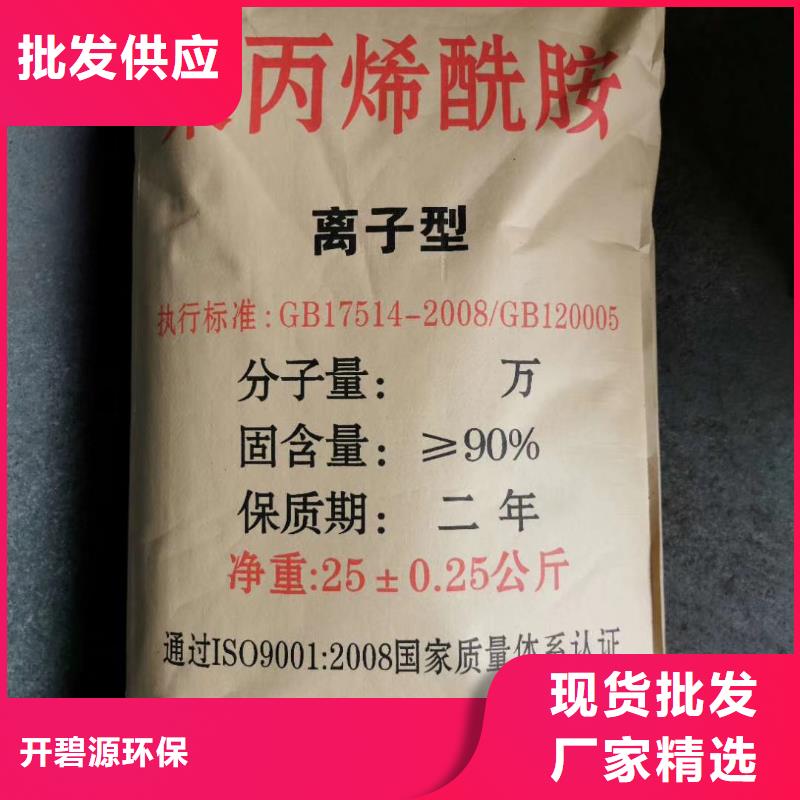 聚合氯化铝聚丙烯酰胺多行业适用