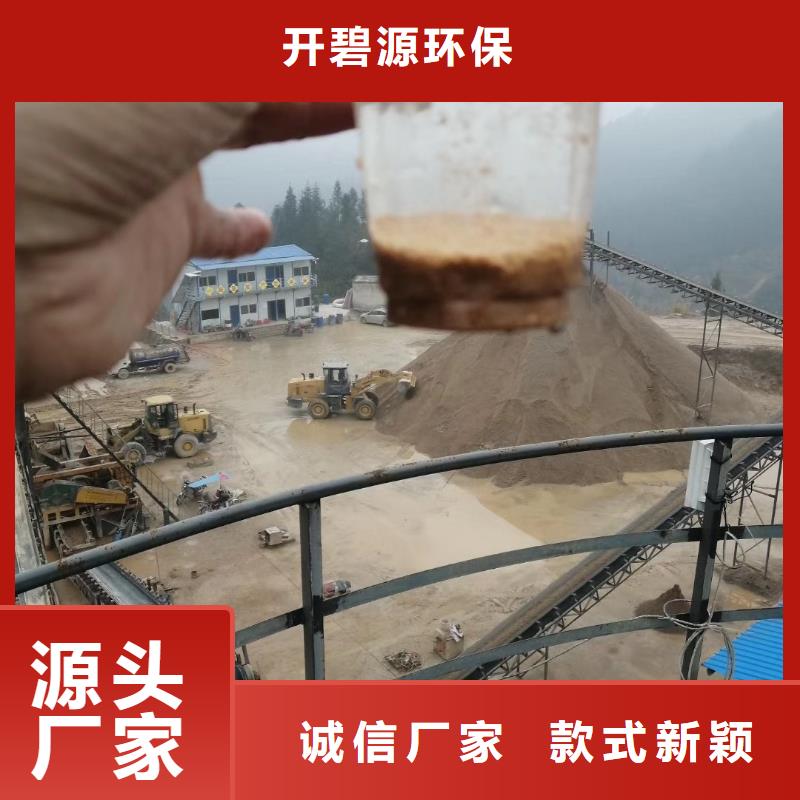 醋酸钠
