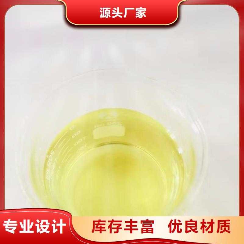 聚合氯化铝集团有限公司