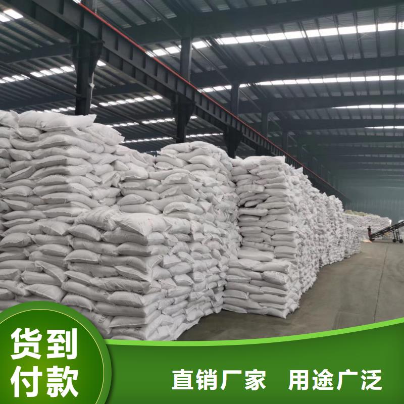 聚合氯化铝