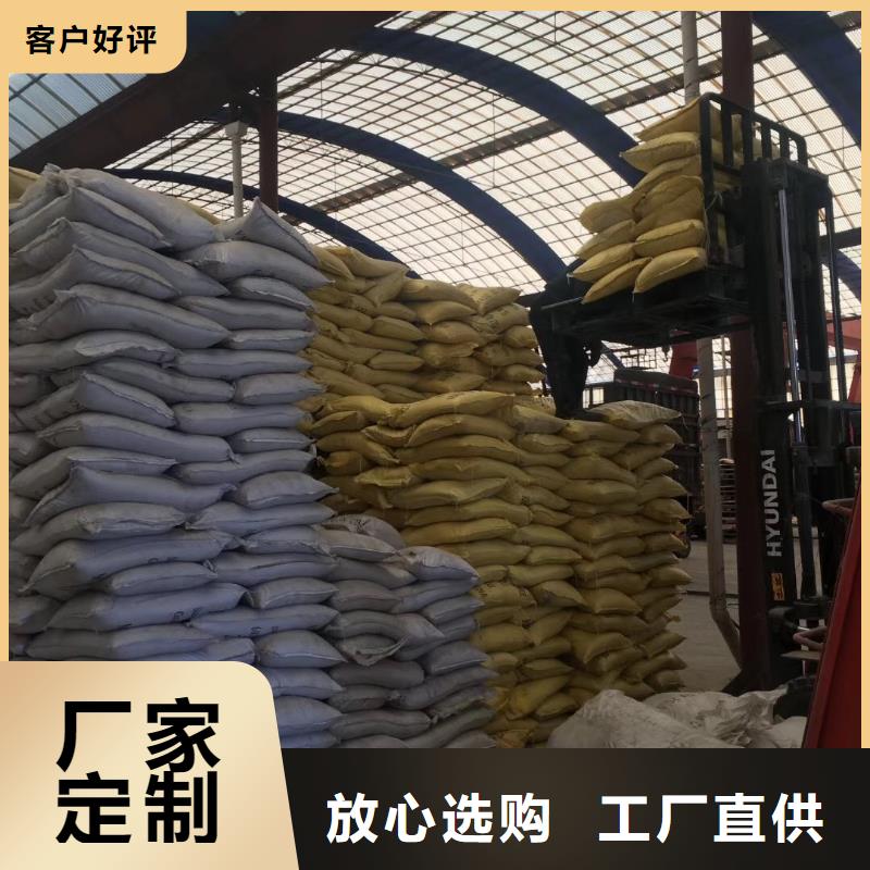 聚合氯化铝集团有限公司