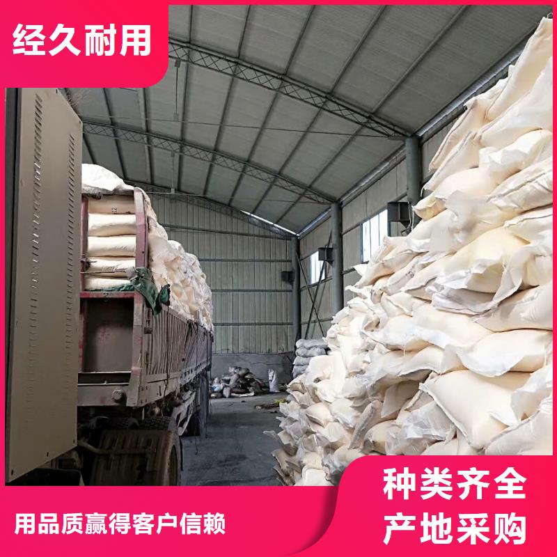 聚丙烯酰胺批发