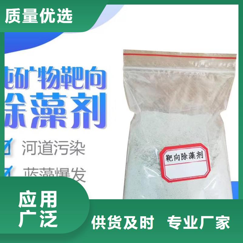 聚丙烯酰胺批发