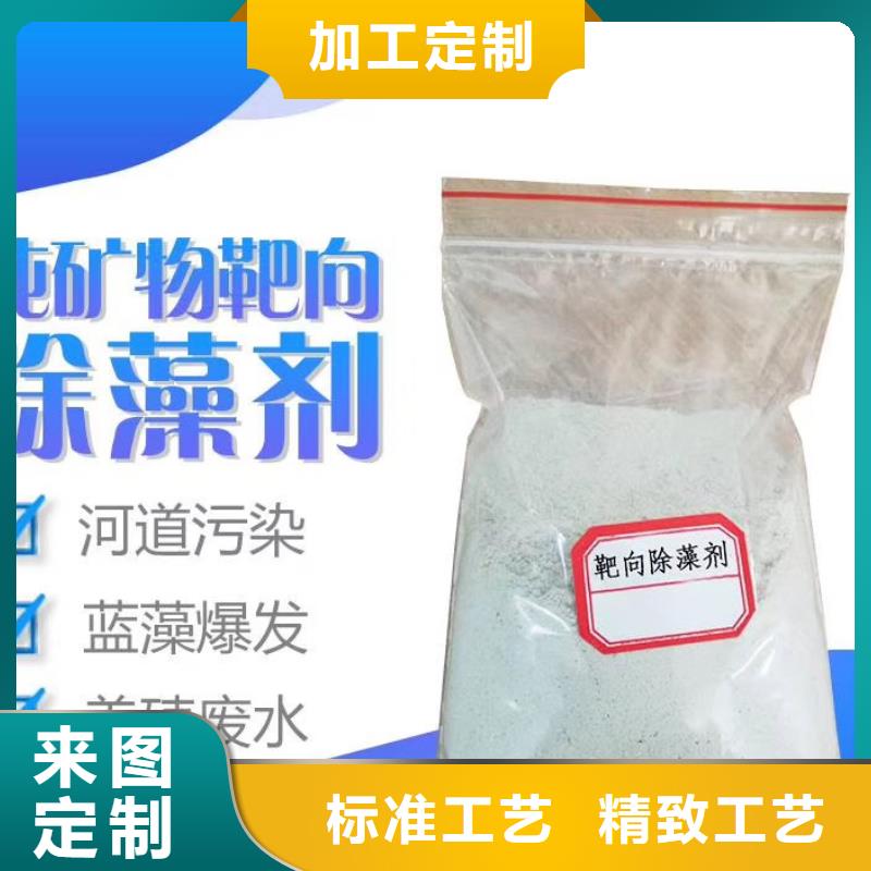 聚合氯化铝厂家